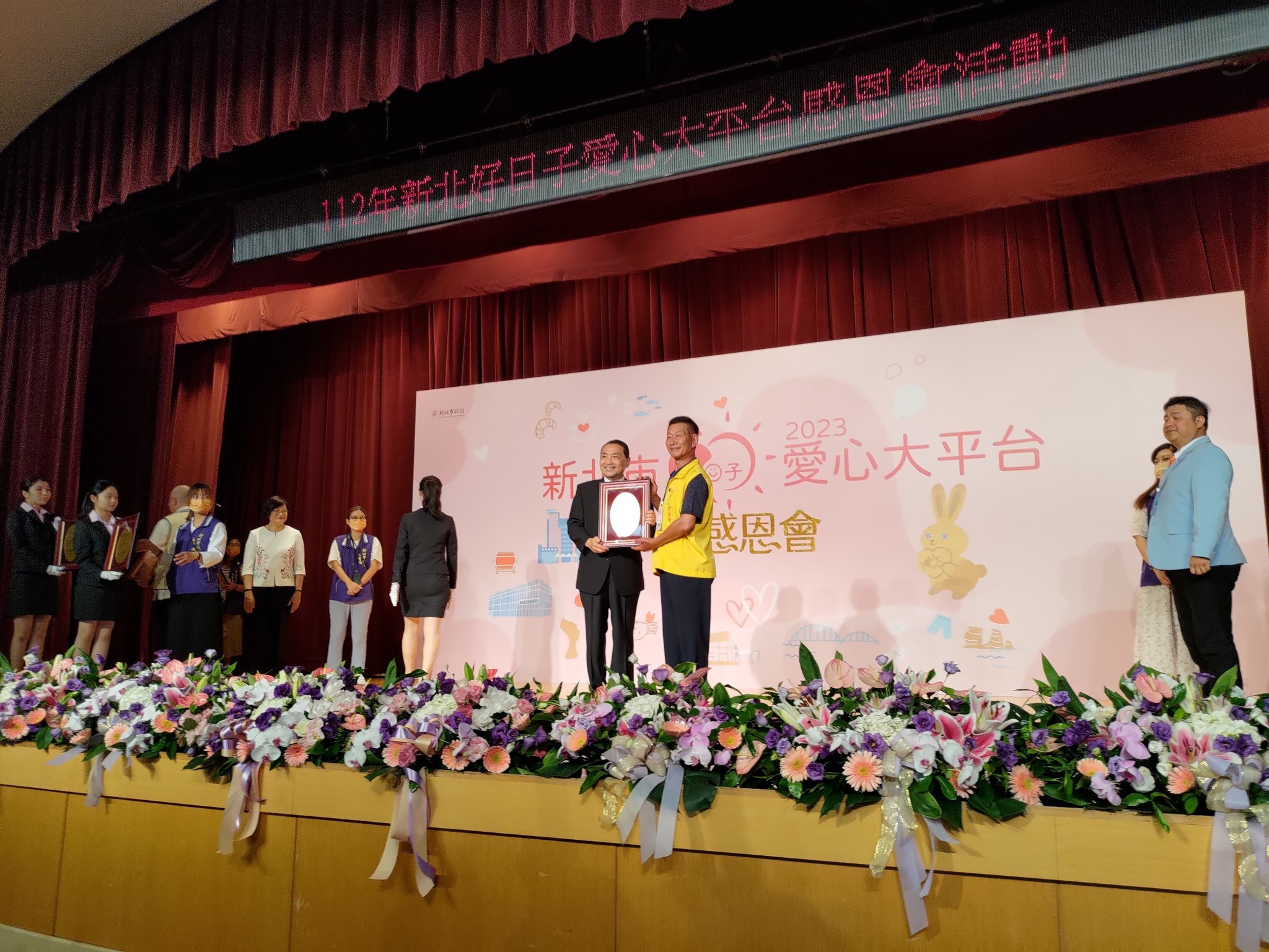 20230815-2023新北市好日子愛心大平台感恩會-4