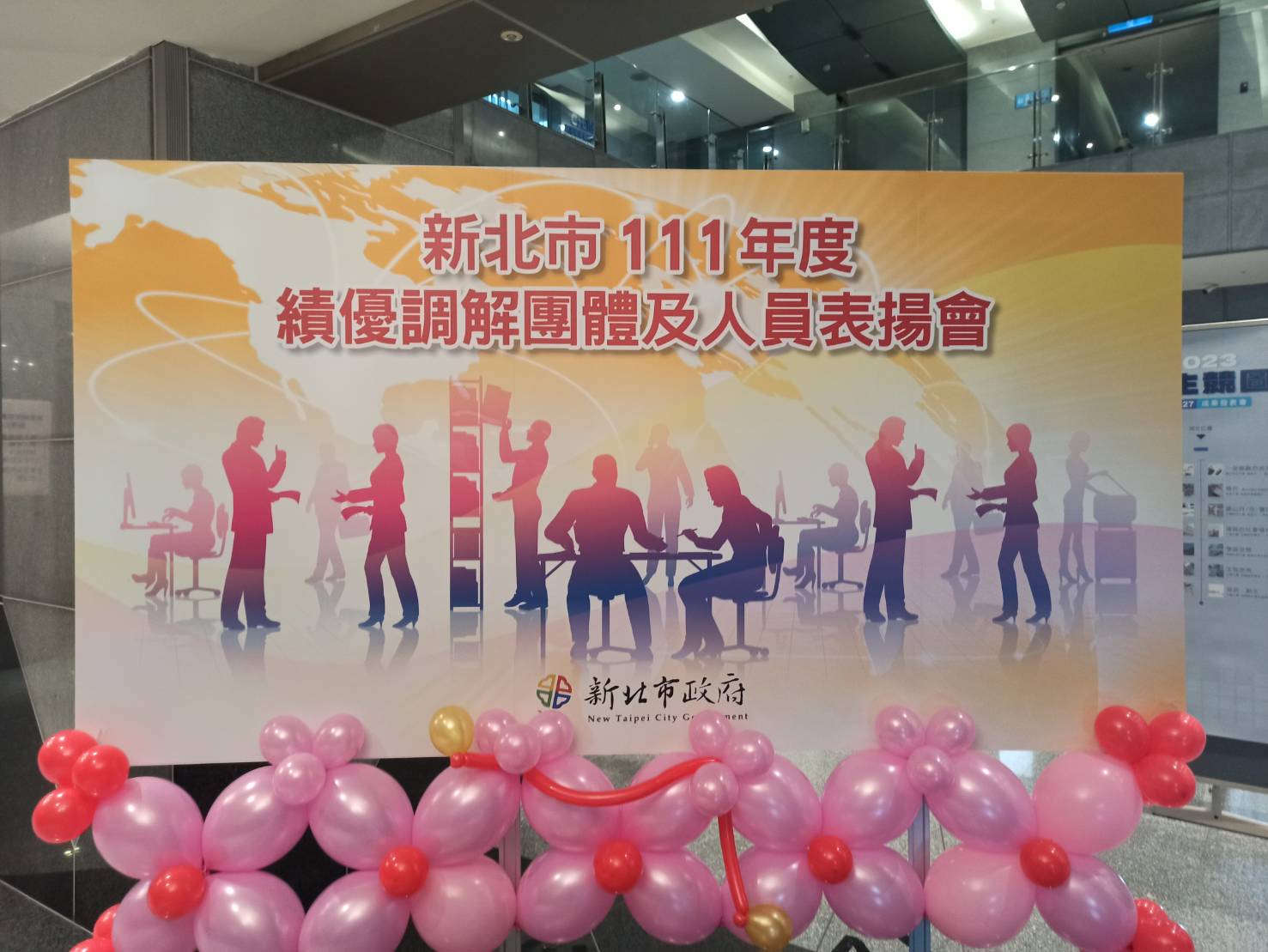 20230822-2023年績優調解團體與人員表揚會-4
