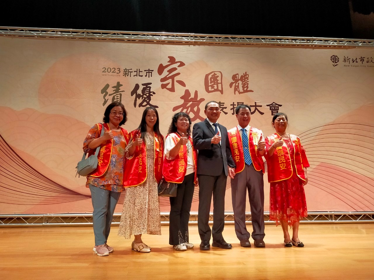 20230824-2023新北市績優宗教團體表揚大會-1