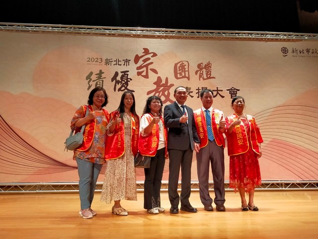 20230824-2023新北市績優宗教團體表揚大會-1