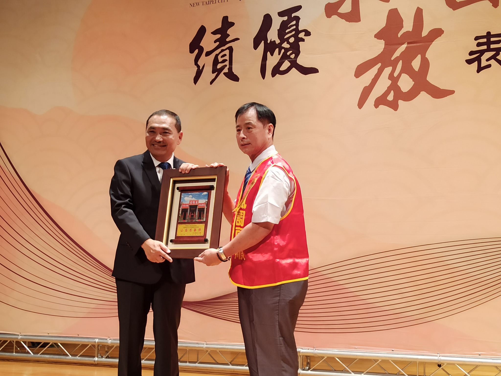 20230824-2023新北市績優宗教團體表揚大會-2