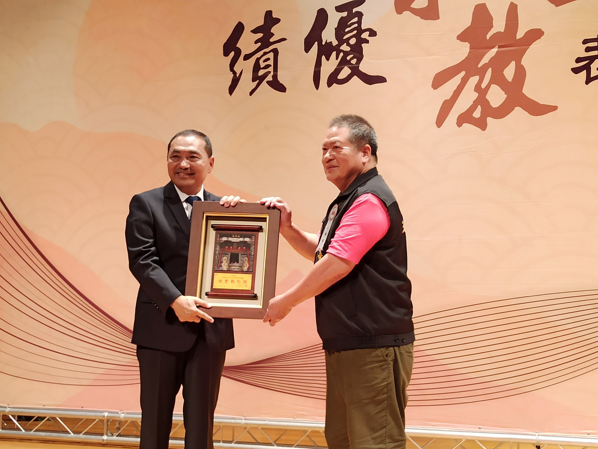 20230824-2023新北市績優宗教團體表揚大會-8