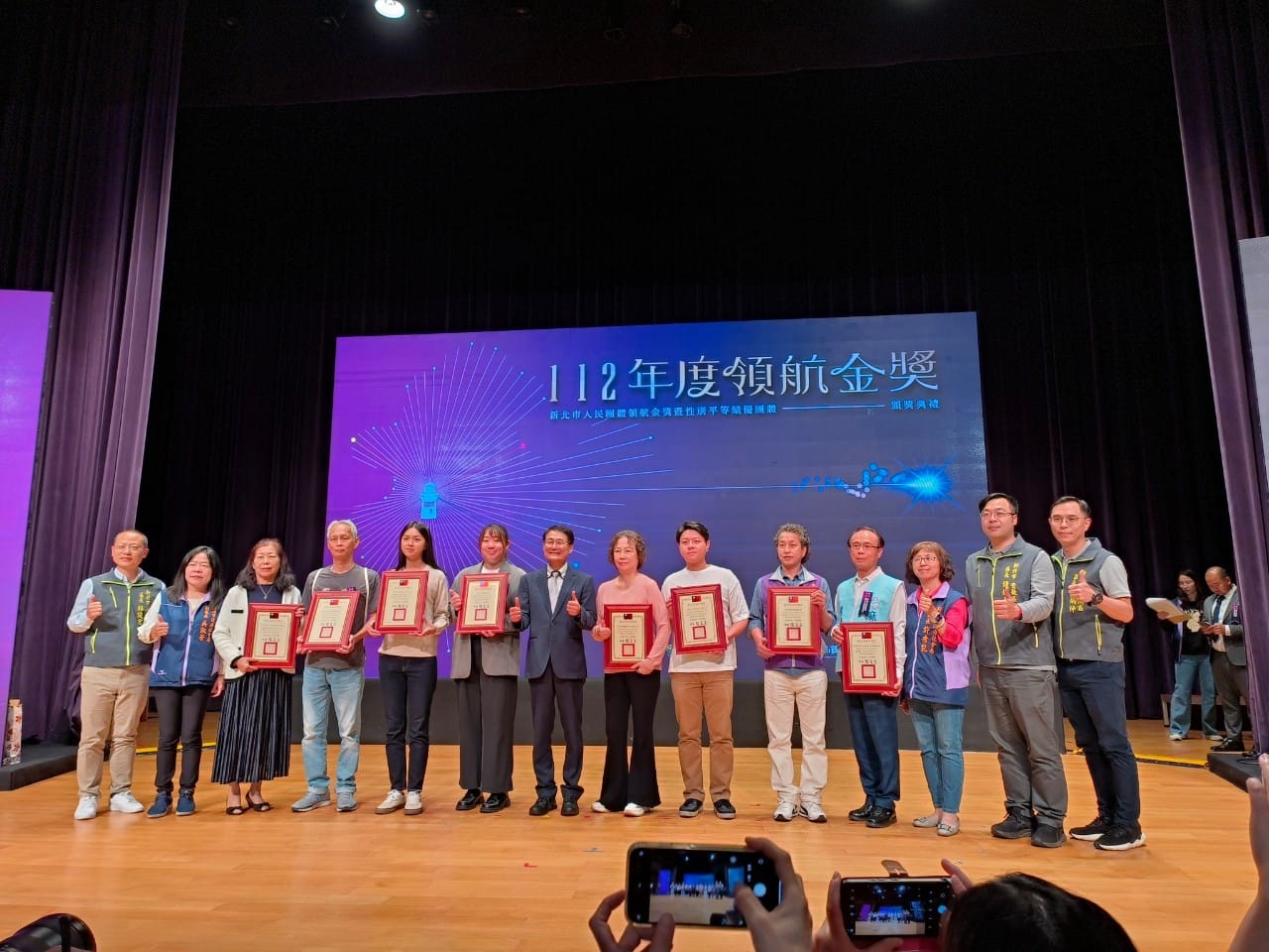 20231214-112年領航金獎「新北市人民團體暨性別平等績優團體頒獎典禮」-4
