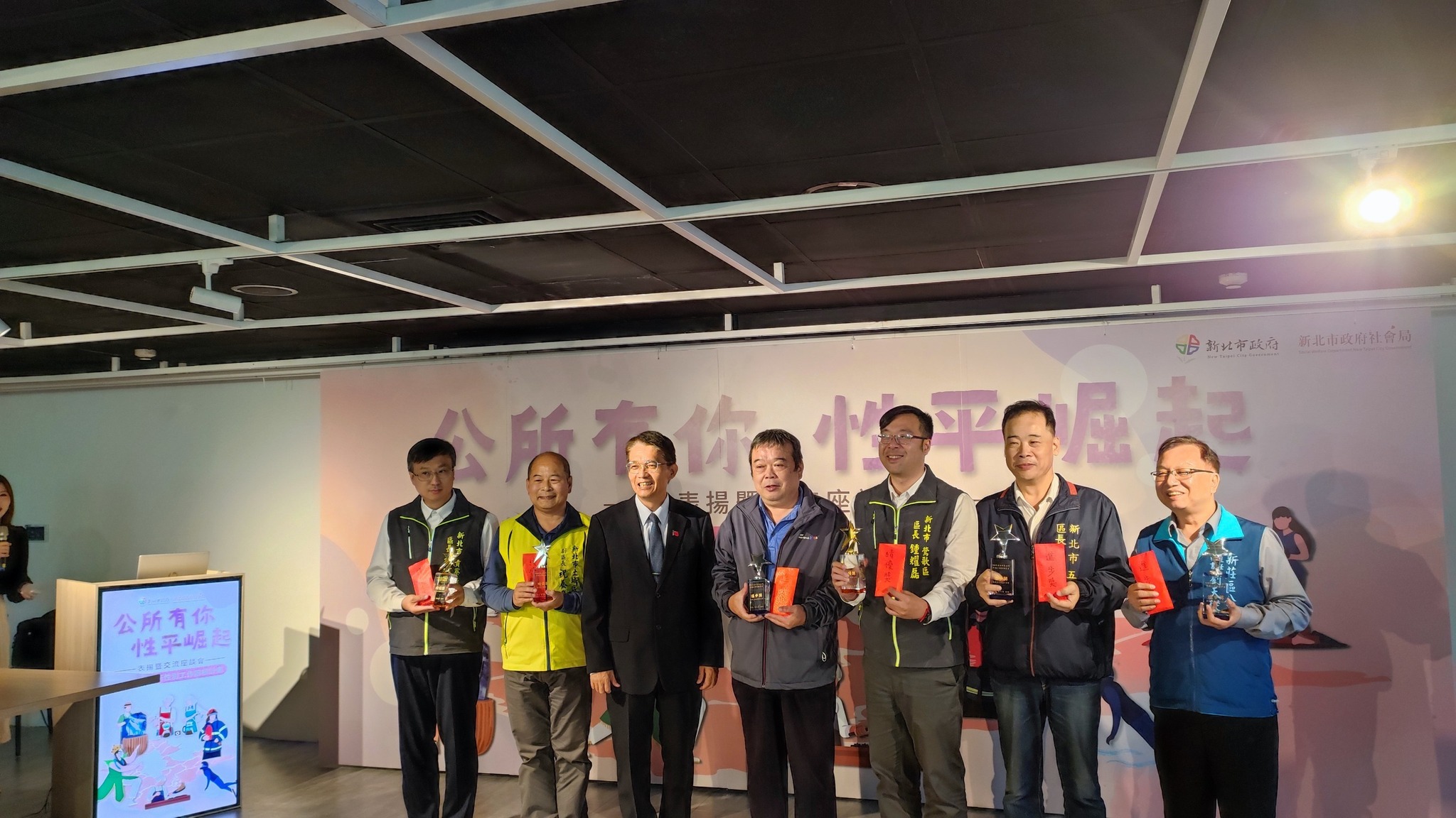 20231219-112年新北市區公所性別工作陪跟計畫-績優獎-1