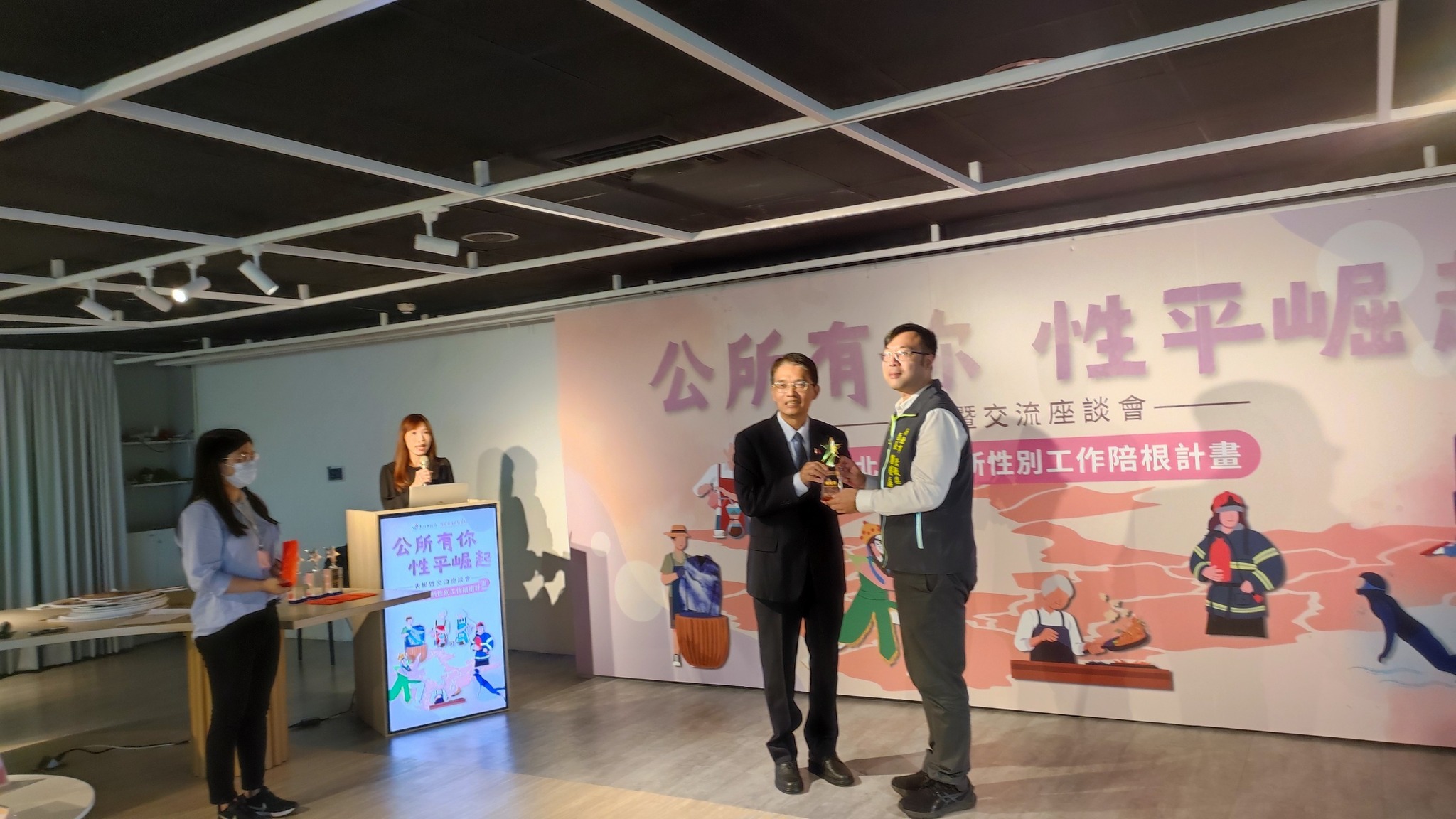 20231219-112年新北市區公所性別工作陪跟計畫-績優獎-2