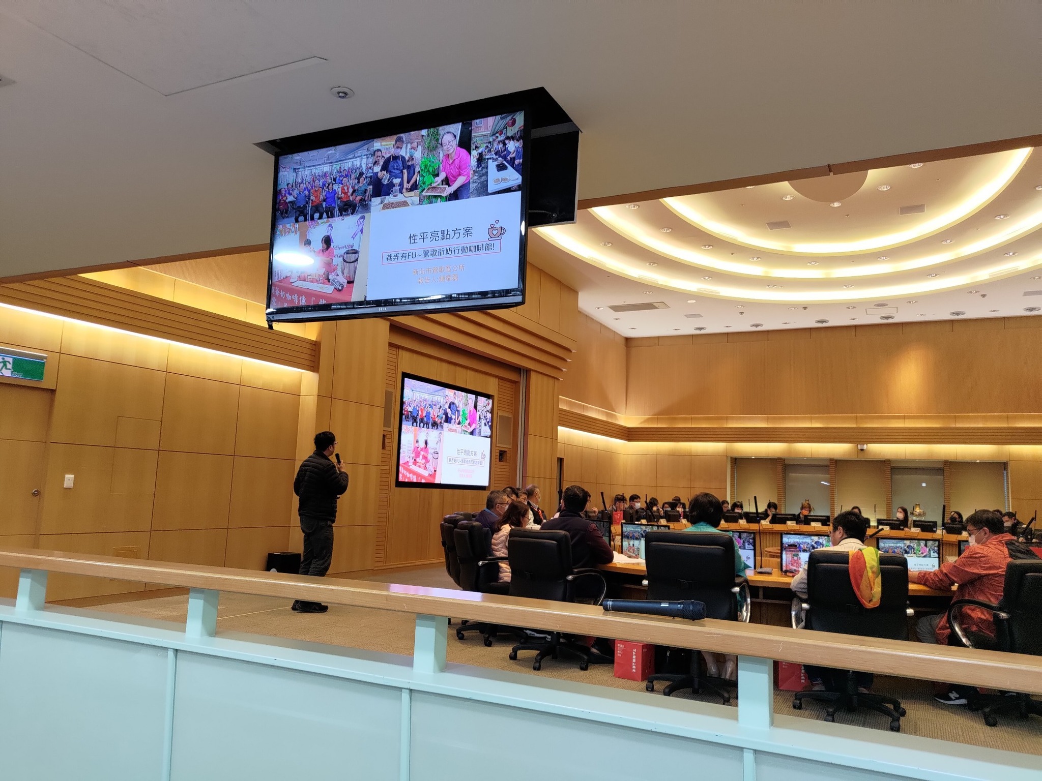 20231219-112年新北市區公所性別工作陪跟計畫-績優獎-6