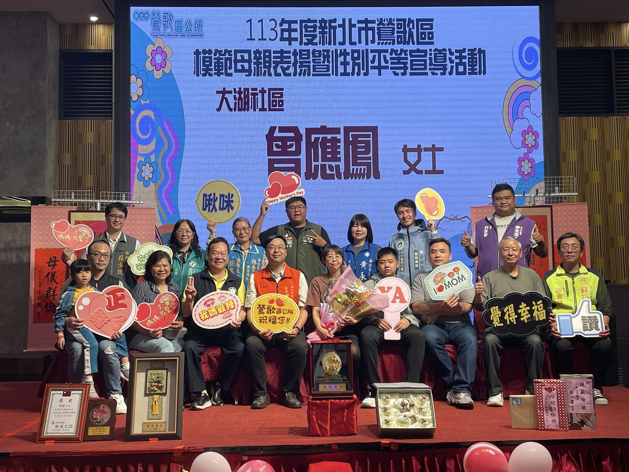 大湖社區曾應鳳女士