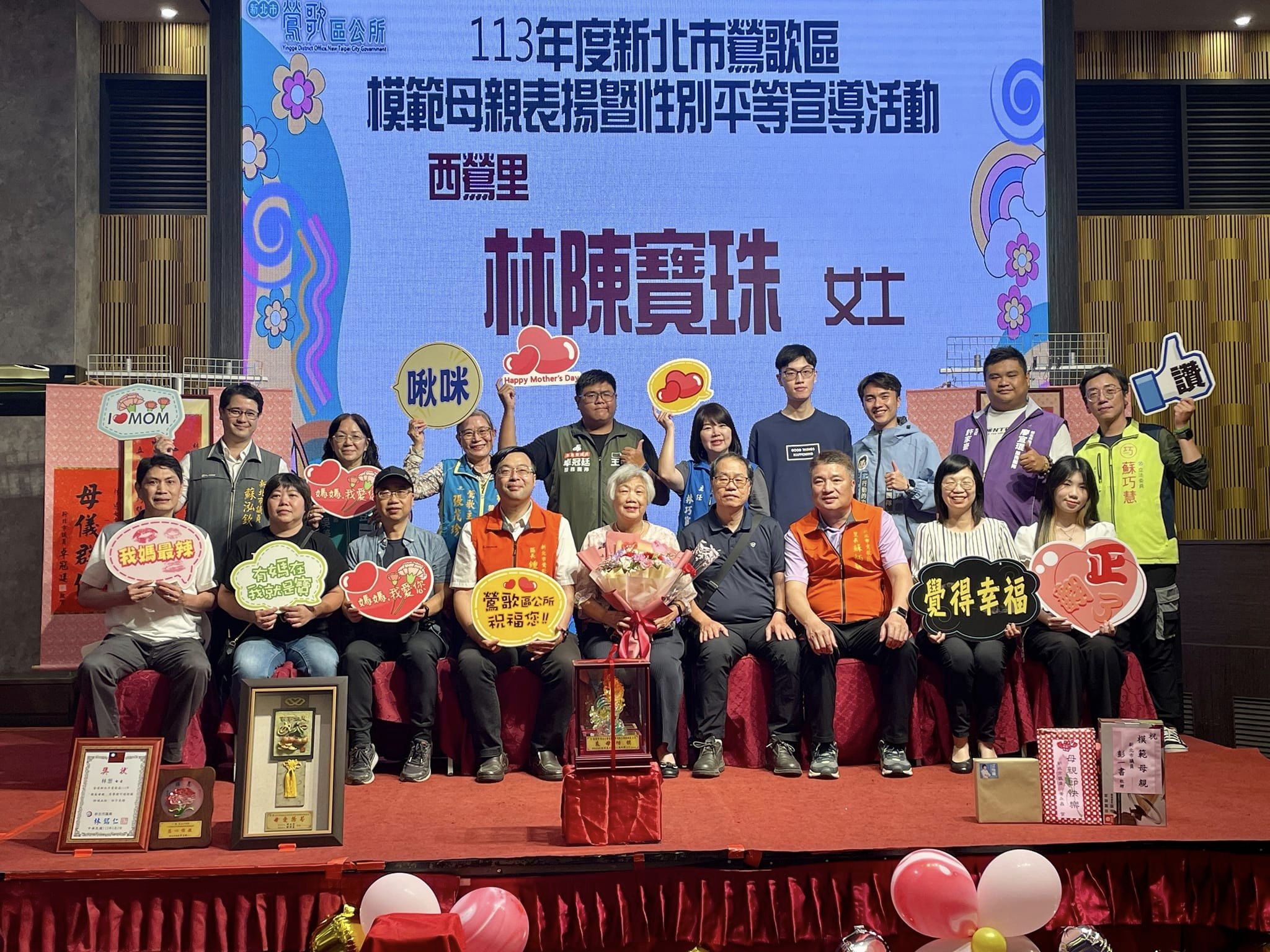 西鶯里林陳寶珠女士