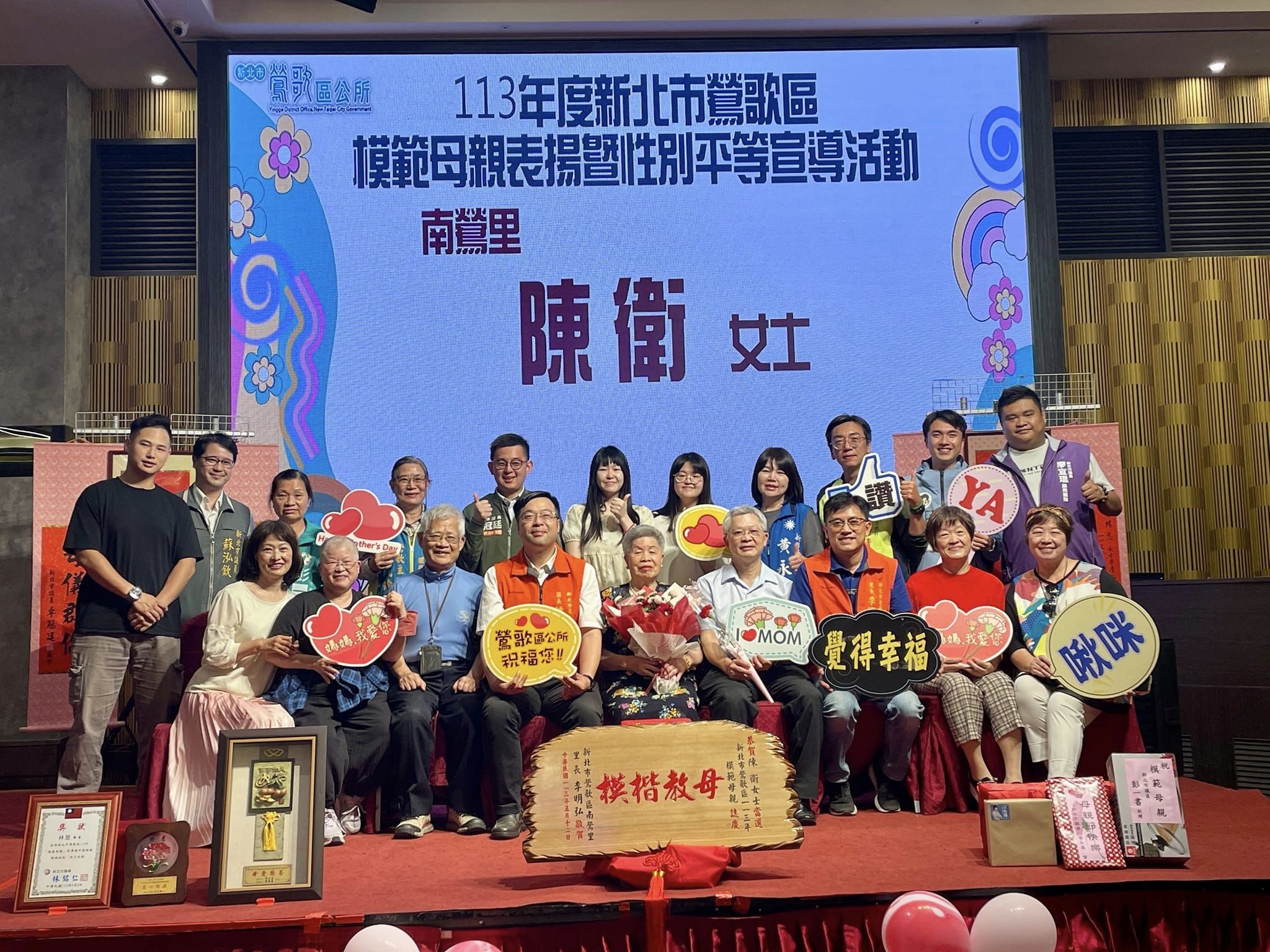 南鶯里陳衛女士