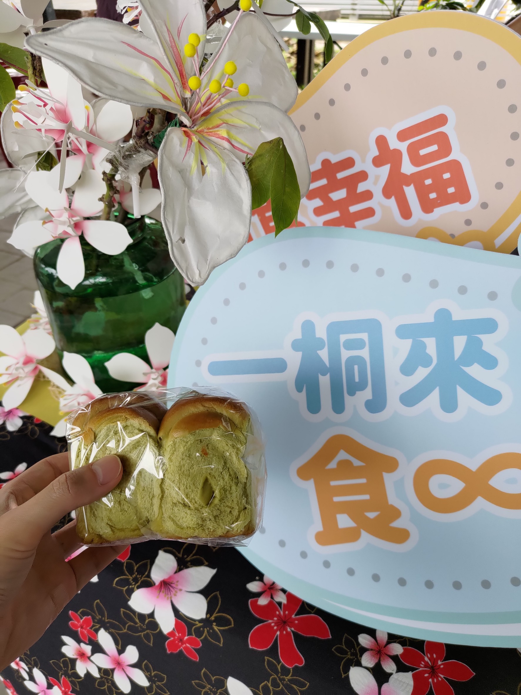 結束後發放手作羽衣甘藍麵包給旅客們