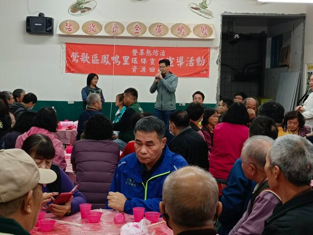 來賓致詞