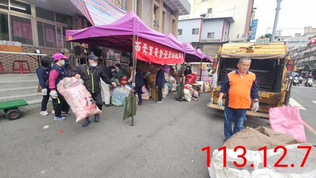 黃金資收站-配合清潔隊處理回收物品