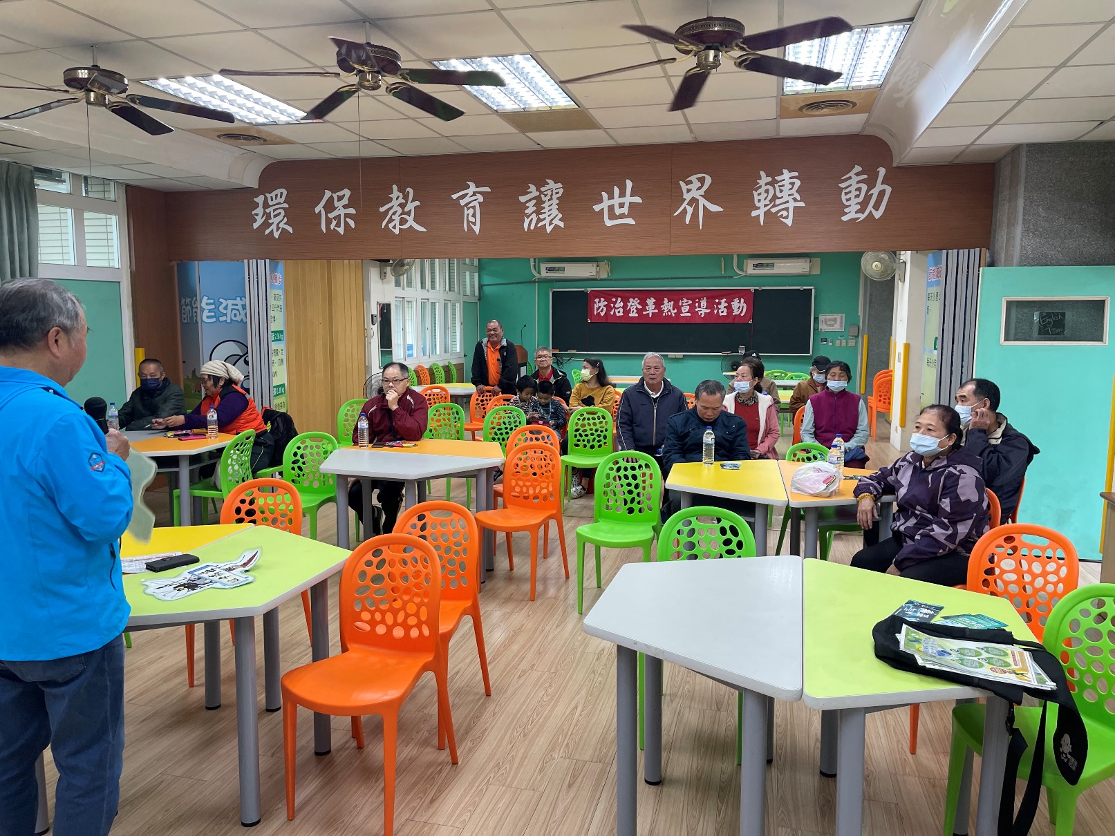 登革熱防治宣導
