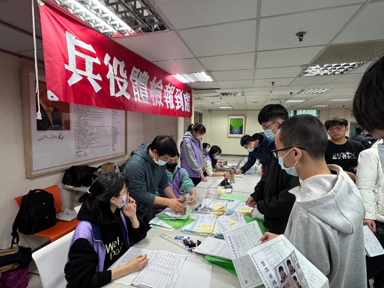 役男三重聯合醫院體檢-報到流程-4