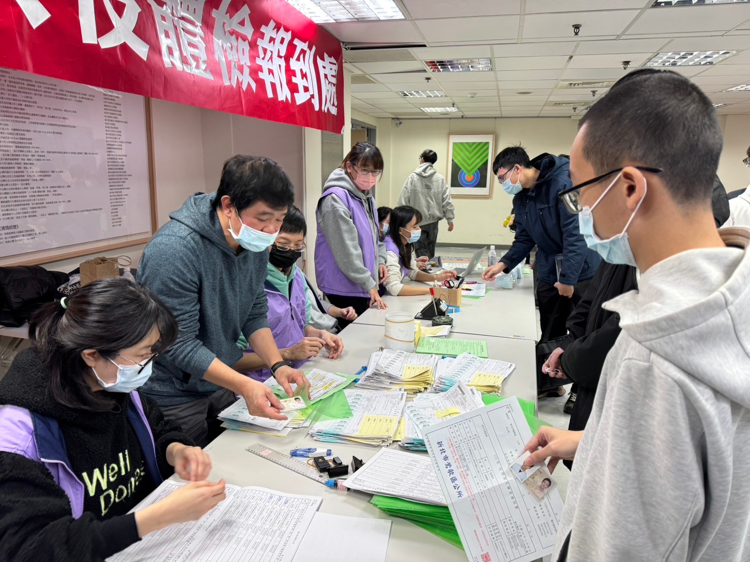 役男三重聯合醫院體檢-報到流程-5