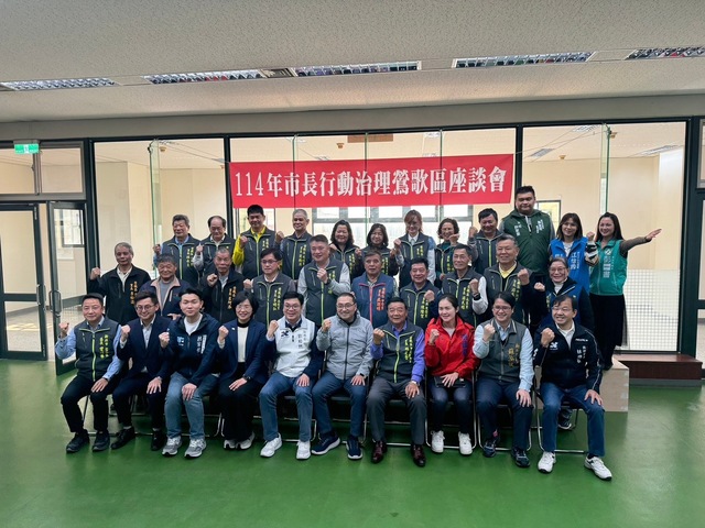 市長行動治理座談會-大合照