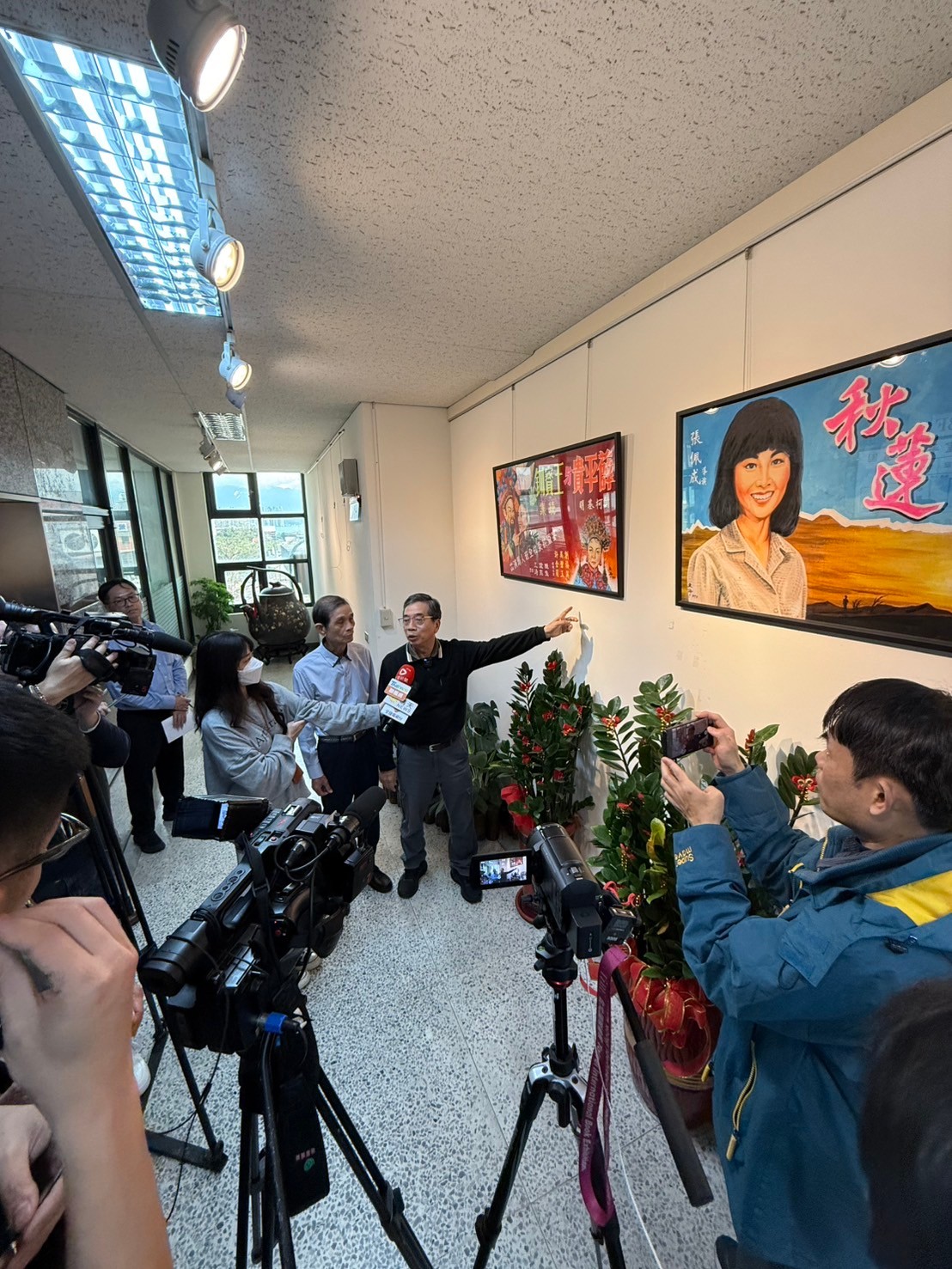 媒體聯訪