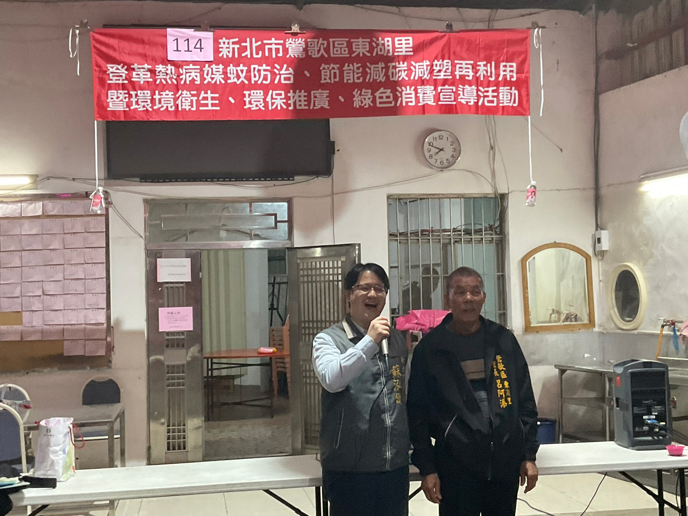 貴賓致詞