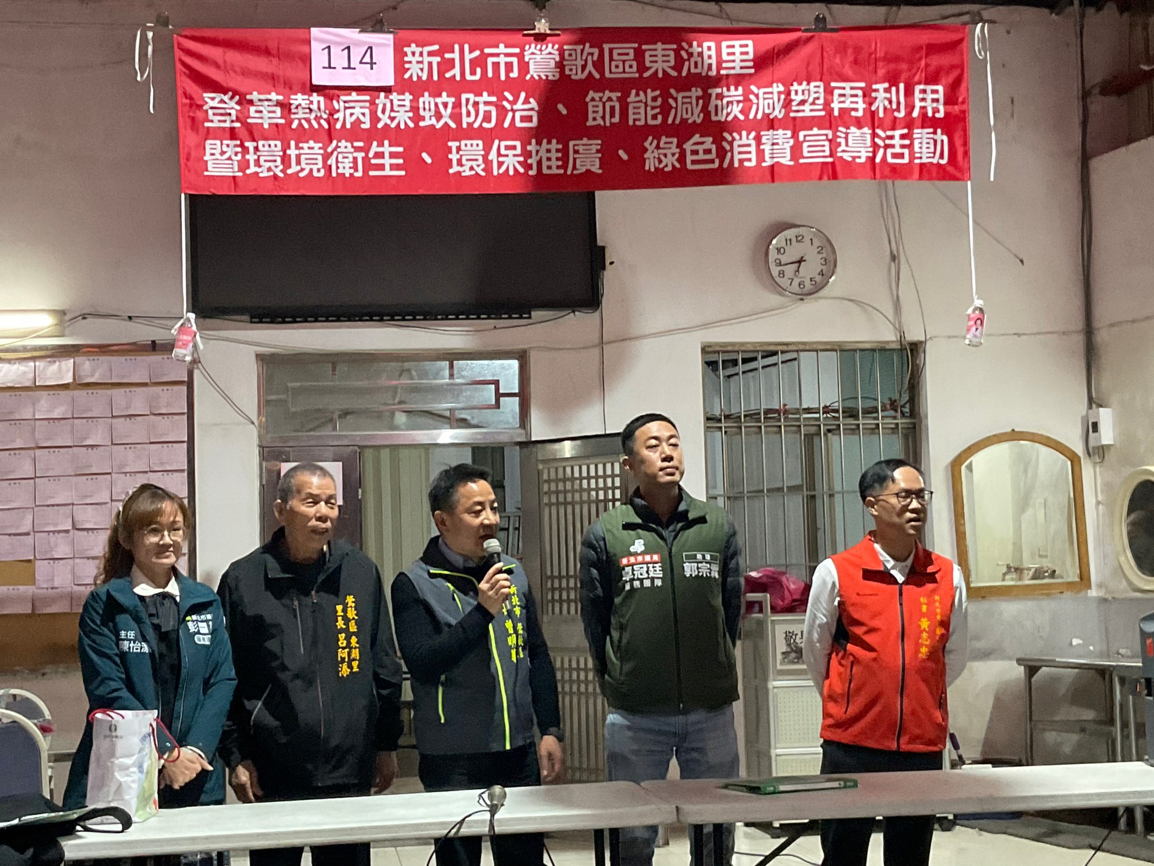 區長致詞