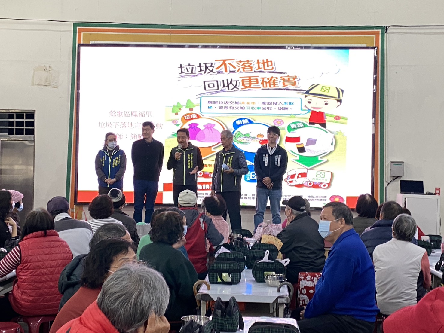 區長介紹來賓