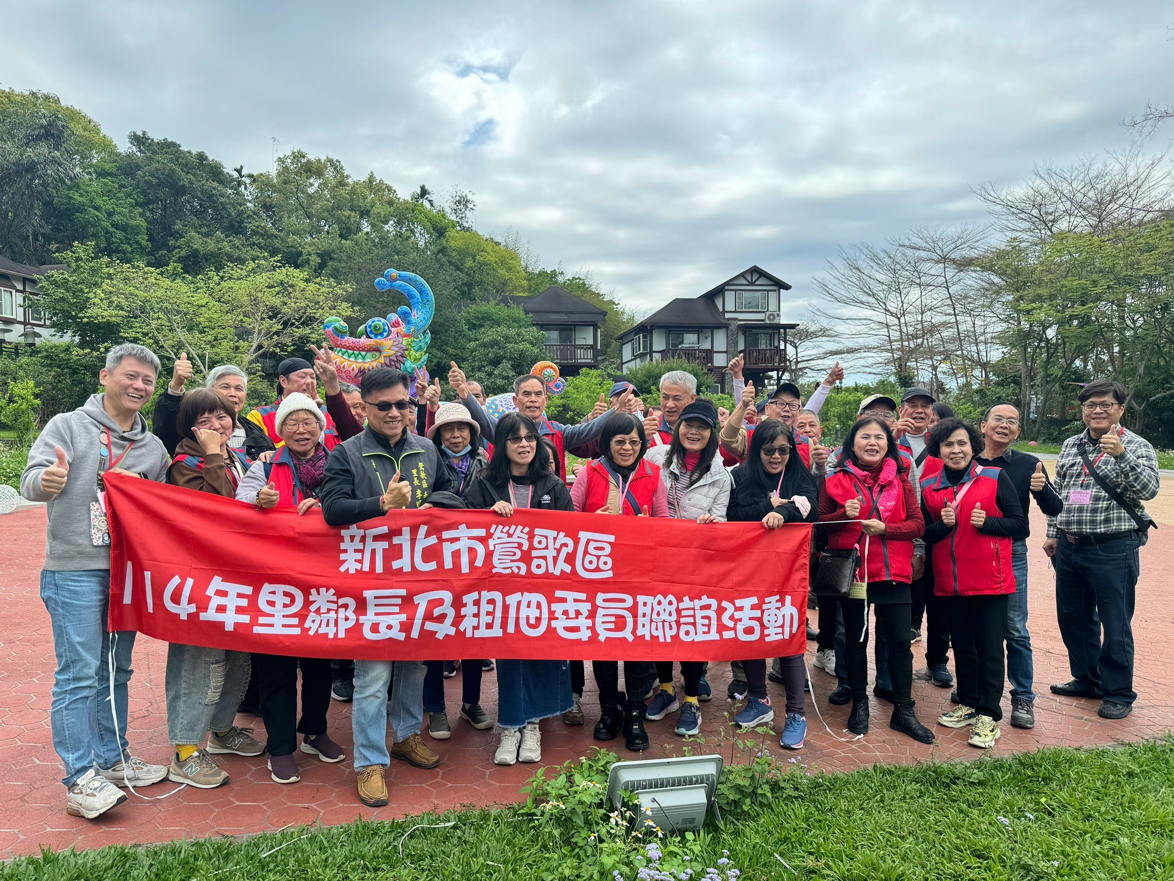 南鶯里里民大合照-319里鄰長及租佃委員聯誼活動