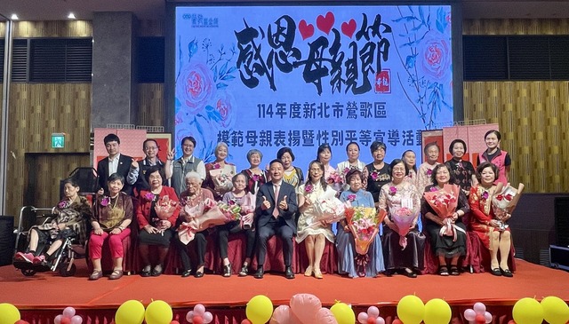 114年鶯歌模範母親表揚全體大合照