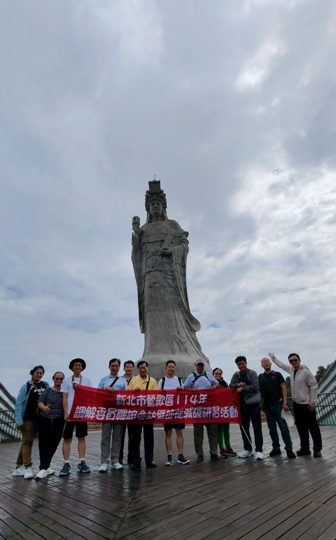 114年調解委員聯誼參訪暨節能減碳研習活動照片-3