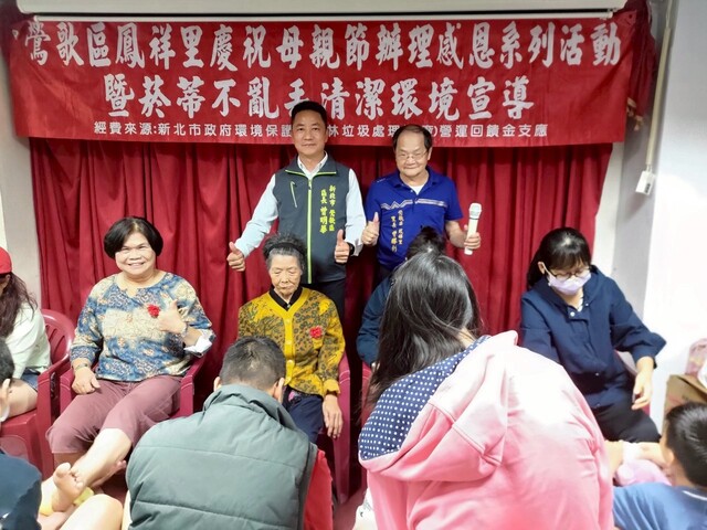 活動來賓大合照