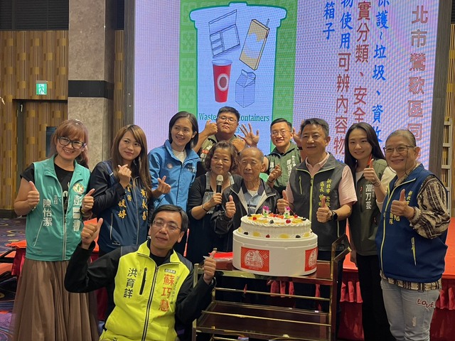 區長與里民慶生