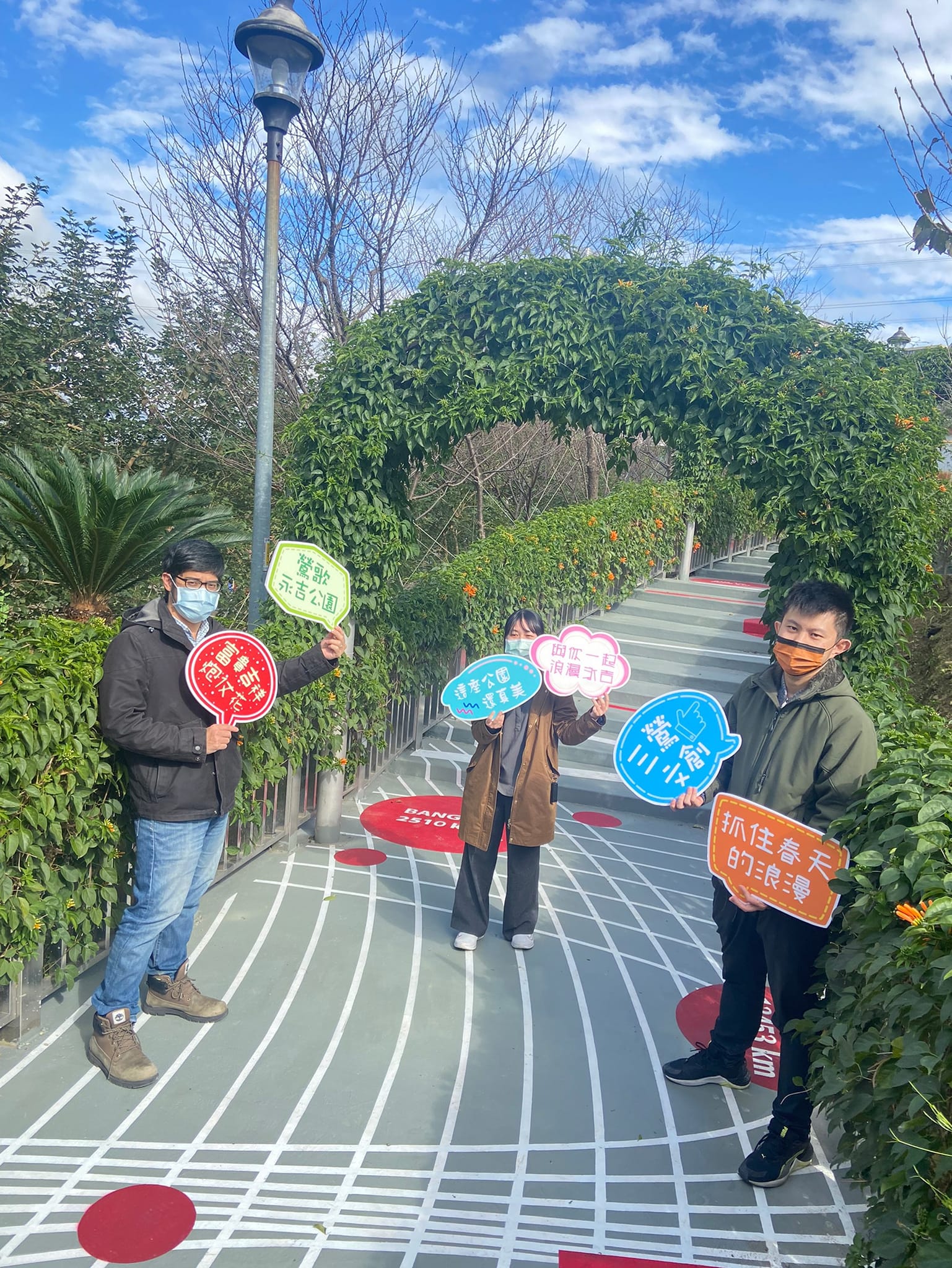 20220121永吉公園花廊步道彩繪美學再升級-8