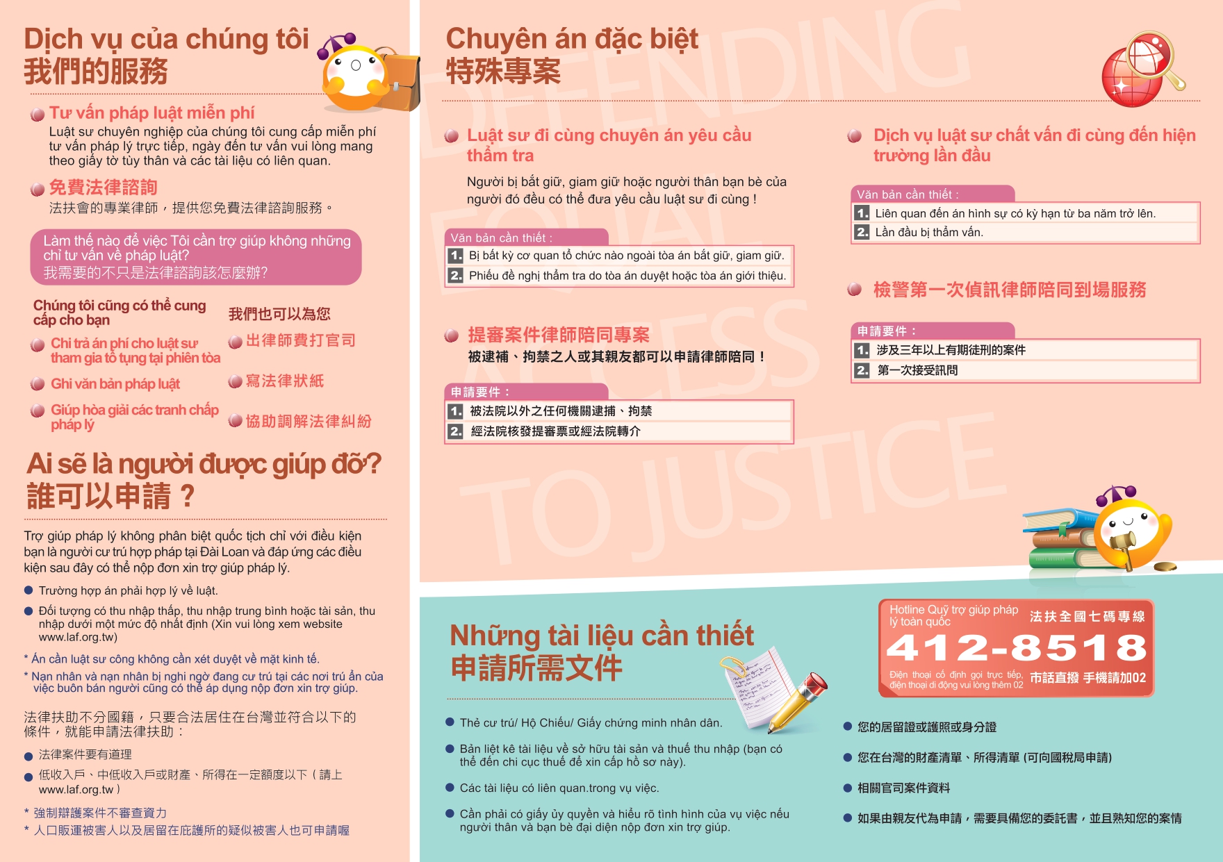 法扶會DM_中文與越南語Vietnamese對照版