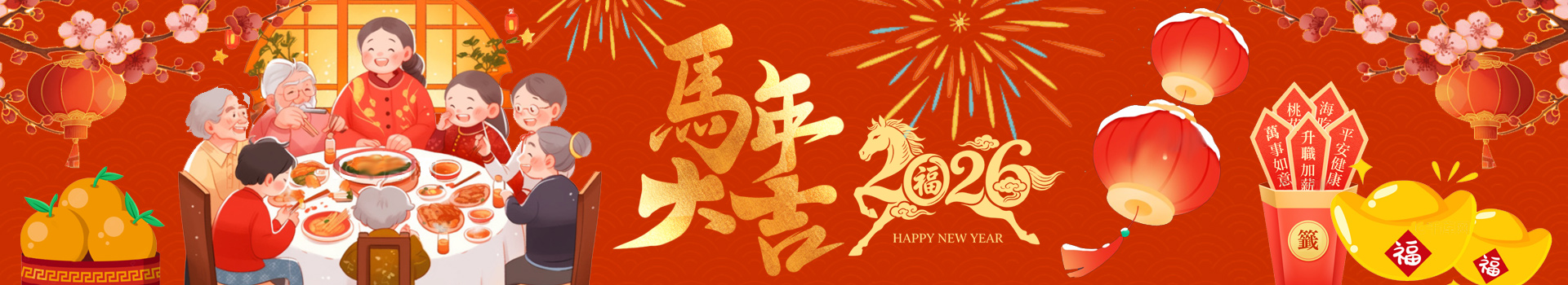 新北市鶯歌區公所