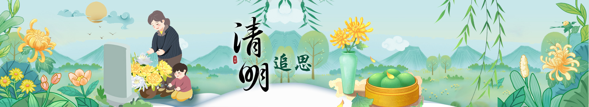 新北市鶯歌區公所