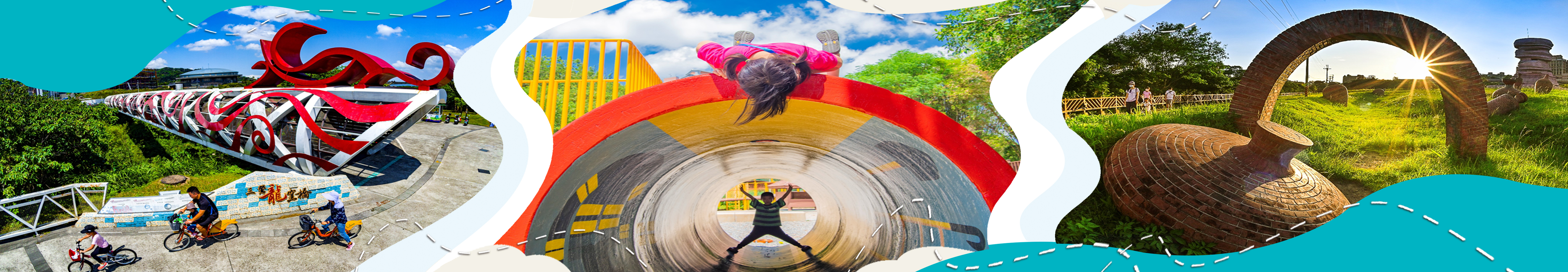 新北市鶯歌區公所