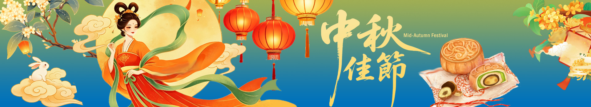 新北市鶯歌區公所