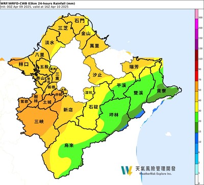 雨量圖