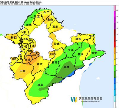 累積雨量預測