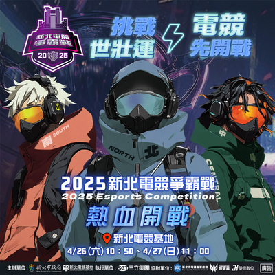 宣傳文宣